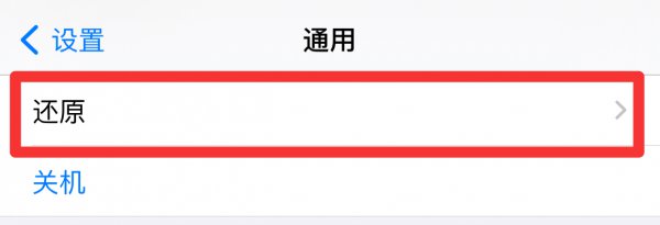 桌面联系人图标消失如何恢复