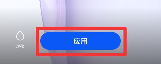 锁屏图片怎么设置