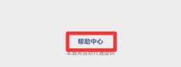 怎么查看身份证绑定的微信号 怎么查自己身份证绑定的微信号