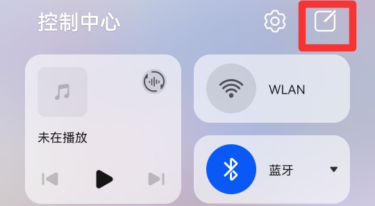 手机手电筒图标不见了怎么办