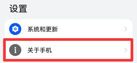 运行内存怎么看