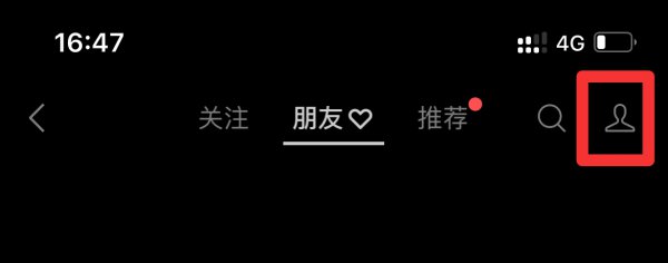 腾讯视频号怎么开通
