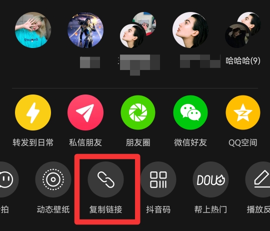 去除抖音视频水印