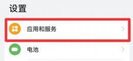 悬浮窗在哪里打开 手机微信悬浮窗在哪里打开