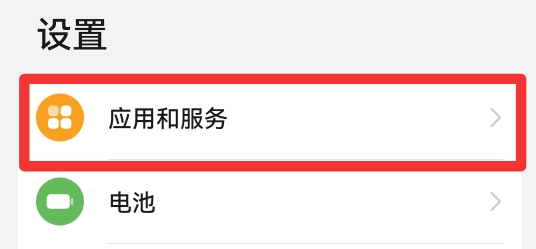 悬浮窗在哪里打开