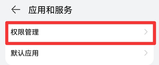 悬浮窗在哪里打开
