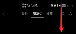 视频号的视频怎么下载到相册 视频号的视频怎么下载到相册苹果