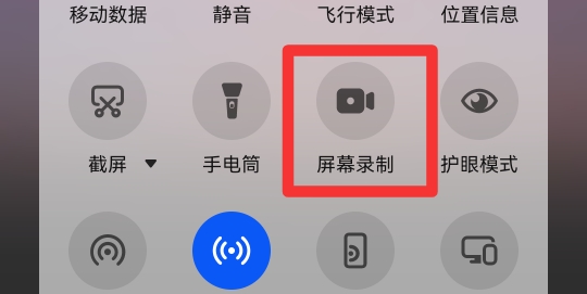 视频号的视频怎么下载到相册