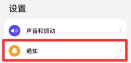 手机时不时弹出广告怎么办 华为手机时不时弹出广告怎么办