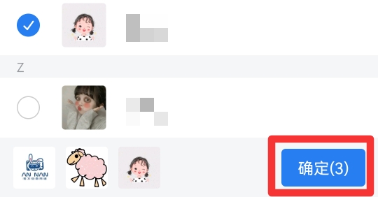 企业微信如何建群