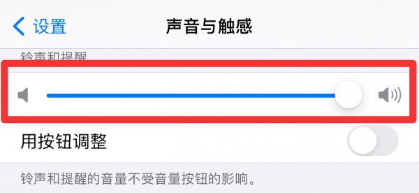 苹果键盘打字音量太小