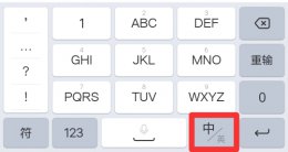 l特殊符号怎么打 l一样的符号是怎么打出来