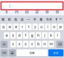 苹果怎么打空格键到下一排 苹果空格键的第二行怎么操作