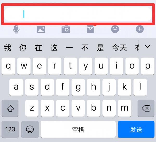 苹果空格键的第二行怎么操作