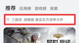 怎样安装掌上公交 掌上公交怎么付款坐车