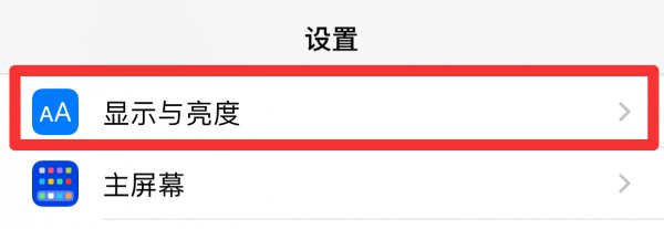 夜间模式在哪里设置?