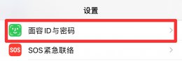 苹果手机怎么设置指纹 苹果手机怎么设置指纹解锁直接打开