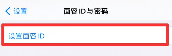 苹果手机怎么设置指纹