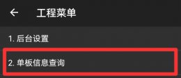 华为手机哪里查询激活日期 如何查询华为手机激活日期查询