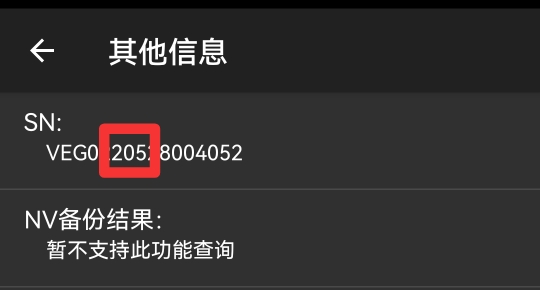 如何查询华为手机激活日期查询