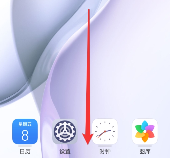 华为计算器删了怎么恢复