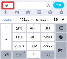 QQ怎么@所有人? qq怎么@所有人手机