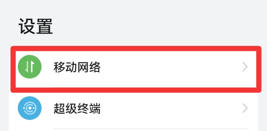 怎么恢复双卡设置方法
