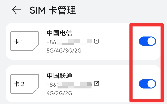 怎么恢复双卡设置方法