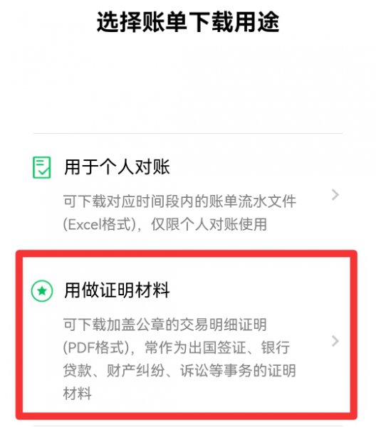 转帐记录删除后怎么查微信好友转账记录怎么查