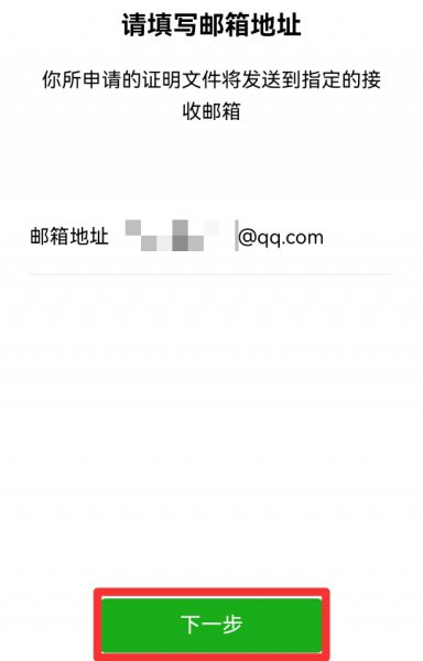转帐记录删除后怎么查微信好友转账记录怎么查