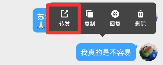 微博群发私信在哪里