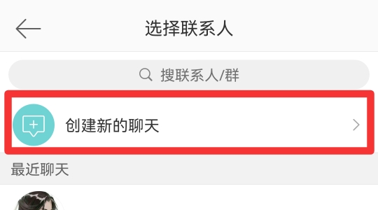 微博群发私信在哪里