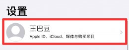 iCloud关闭再打开照片没有了 苹果打开icloud后再关掉照片都没有了?