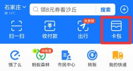 怎么用手机查身份证号码 怎么在手机查身份证号码