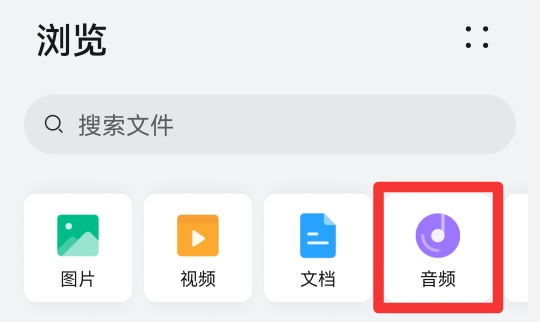 本地音乐在哪里删除
