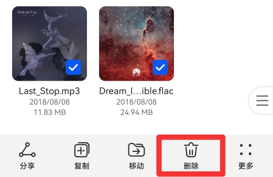 本地音乐在哪里删除