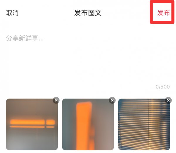 皮皮陪玩动态怎么发