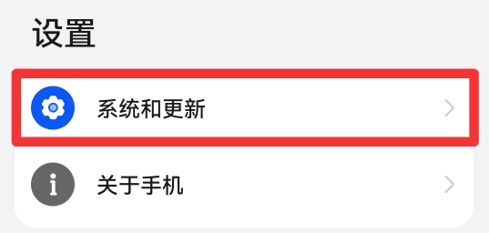 手机退出键怎么调出来
