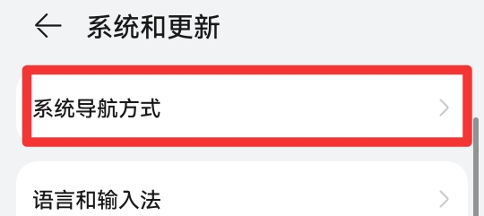 手机退出键怎么调出来