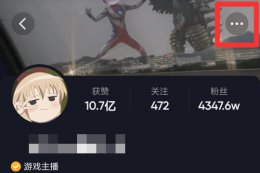 抖音上拉黑人对方能看见你拉黑他么 抖音上拉黑了别人,别人看得见那个拉黑的
