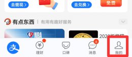 支付宝小程序url 支付宝小程序在哪里找