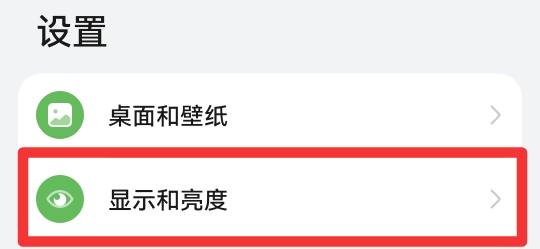 屏幕突然变暗怎么回事