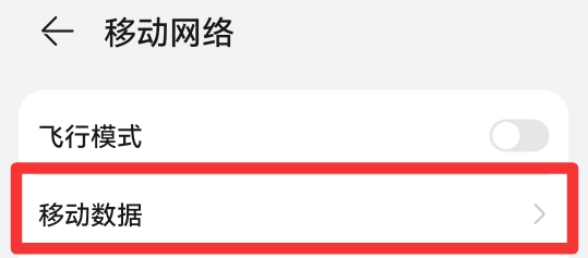 4g5g怎么切换