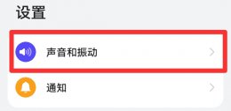 手机声音小怎么解决 苹果11手机声音小怎么解决