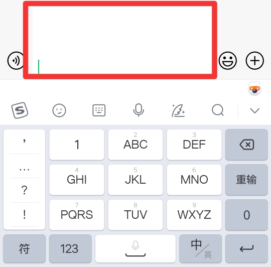 手机搜狗输入法怎么换行