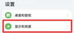 手机亮度突然变暗了但是调不回来 手机突然变暗了调节亮度不起作用