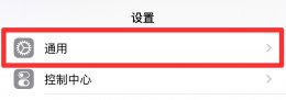 app移出主屏幕如何找回来 app从主屏幕移除怎么找回来