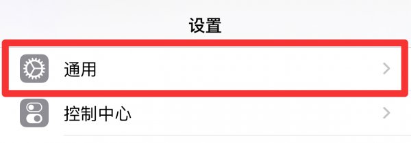 app移出主屏幕如何找回来
