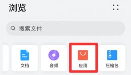 抖音下载的app安装包在哪 抖音下载安装 下载 app在哪里找