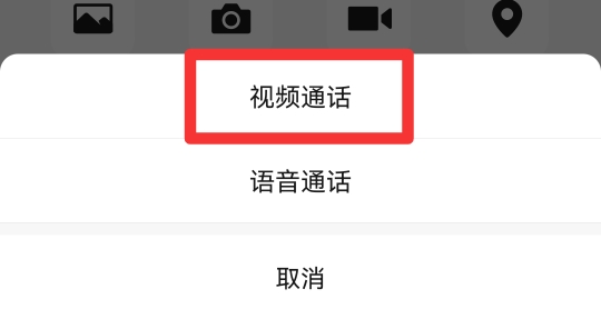 华为手机微信视频可以美颜吗